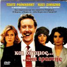 NEAR MISSES      Judge Reinhold, Casey Siemaszko, Paoli R0 PAL
