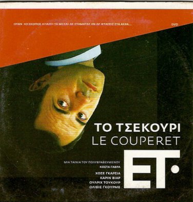 LE COUPERET   (COSTA GAVRAS)    JOSE GARCIA, KARIN VIARD R2 PAL only French