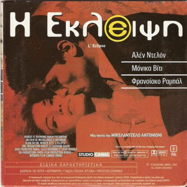 L'ECLISSE THE ECLIPSE Delon only Italian + L'HERITIER THE INHERITOR R2 PAL