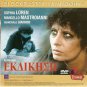 AMBITION + BLOOD FEUD      SOPHIA LOREN, MASTROIANNI R2 PAL