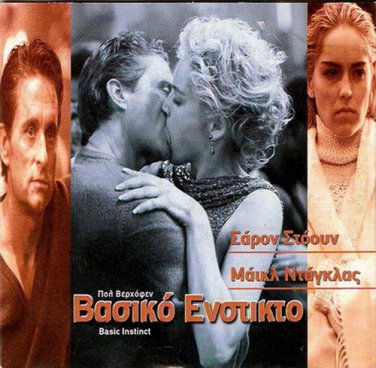 BASIC INSTINCT            MICHAEL DOUGLAS, SHARON STONE R2 PAL