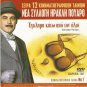 THE HISTORY OF MR. POLLY John Mills +EVIL UNDER THE SUN R2 PAL