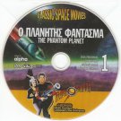 THE PHANTOM PLANET     DEAN FREDERICKS,COLEEN GRAY cult R2 PAL