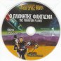THE PHANTOM PLANET     DEAN FREDERICKS,COLEEN GRAY cult R2 PAL