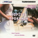 SMOOTH TALK TREAT WILLIAMS, LAURA DERN, MARY KAY PLACE R0 PAL