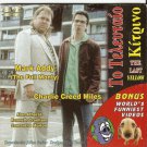 THE LAST YELLOW MARK ADDY, CHARLIE CREED-MILES, CRANHAM R0 PAL