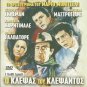 I SOLITI IGNOTI - BIG DEAL ON MADONNA STREET  CARDINALE R0 PAL only Italian