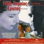 ALICE ET MARTIN J. Binoche + LE CORNIAUD Louis DE FUNES R2 PAL only French