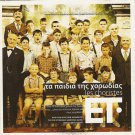 LES CHORISTES (THE CHORUS) GERARD JUGNOT BERLEAND MERAD R2 PAL only French