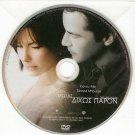 THE LAKE HOUSE KEANU REEVES, SANDRA BULLOCK,DYLAN WALSH R2 PAL