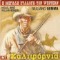 CALIFORNIA  GIULIANO GEMMA, WILLIAM BERGER, MIGUEL BOSE R2 PAL