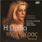 BELLE DE JOUR (Luis Bunuel)CATHERINE DENEUVE,Jean SOREL R2 PAL only French
