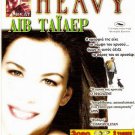 HEAVY + BEAT  LIV TYLER, DEBORAH HARRY, PRUITT TAYLOR  R0 PAL