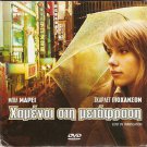 LOST IN TRANSLATION     BILL MURRAY, SCARLETT JOHANSSON R2 PAL