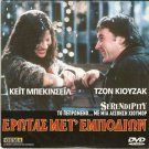 SERENDIPITY JOHN CUSACK, KATE BECKINSALE, MOLLY SHANNON R0 PAL