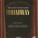 ALICE AT THE PALACE               MERYL STREEP BROADWAY R0 PAL