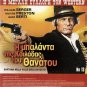 SARTANA NELLA VALLE DEGLI AVVOLTOI Berger+DIPSA GIA ZOI R2 PAL
