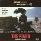 THE PIANO HOLLY HUNTER,HARVEY KEITEL,SAM NEILL -CAMPION R0 PAL