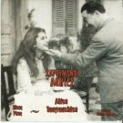 HAROUMENOI ALITES ALIKI VOUGIOUKLAKI, NIKOS RIZOS GREEK R2 PAL