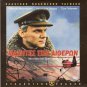 ACES HIGH MALCOLM MCDOWELL, CHRISTOPHER PLUMMER,GIELGUD R0 PAL