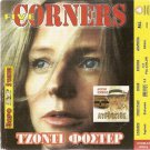 FIVE CORNERS + AUGUST    JODIE FOREST, ROBBINS, HOPKINS R0 PAL