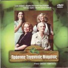 FRIED GREEN TOMATOES      KATHY BATES, TANDY, MASTERSON R2 PAL