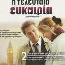 LAST CHANCE HARVEY Dustin Hoffman, Emma Thompson,Atkins R2 PAL