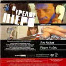 PIERROT LE FOU only French + FOREIGN CORRESPONDENT   BELMONDO R2 PAL