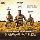 O BROTHER, WHERE ART THOU? CLOONEY,TURTURRO  AWARD COEN R2 PAL