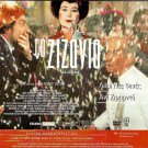 LA ZIZANIE only French + LA VOIE LACTEE    LOUIS DE FUNES, TERZIEFF R2 PAL