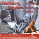 HOLD-UP + L'AILE OU LA CUISSE  BELMONDO, LOUIS DE FUNES R2 PAL