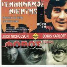 BORN TO WIN George Segal + THE TERROR Jack Nicholson R0 PAL