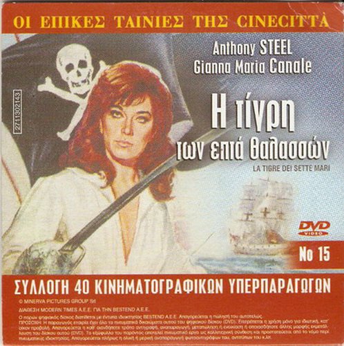 LA TIGRE DEI SETTE MARI Ant. Steel only Italian + PLIGOMENES KARDIES R2 PAL