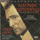 FEDERAL PROTECTION Armand Assante, Angela Featherstone R0 PAL