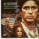 REVOLUTION Al Pacino, Nastassja Kinski, Donald Sutherland, Joan Plowright R0 PAL