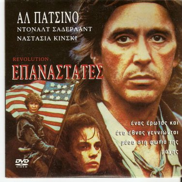 REVOLUTION Al Pacino, Nastassja Kinski, Donald Sutherland, Joan Plowright R0 PAL