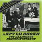 ENA VOTSALO STI LIMNI... Vasilis Logothetidis, Ilia Livykou, Lambropoulou R0 PAL