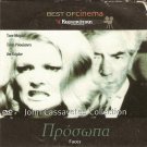 FACES JOHN MARLEY, GENA ROWLANDS, LYNN CARLIN, CASSEL R0 PAL