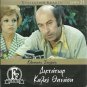 DIKTATOR KALEI... THANASI  Thanasis Vengos Veggos R0 PAL GREEK dvd