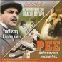 THE LONG MEMORY John Mills, John McCallum +POIROT Bonus R2 PAL