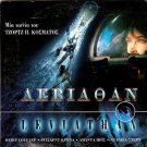 LEVIATHAN   PETER WELLER,RICHARD CRENNA,AMANDA PAYS R2 PAL