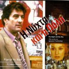 NIGHT AND THE CITY ROBERT DE NIRO, JESSICA LANGE R2 PAL