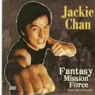 FANTASY MISSION FORCE Jackie Chan RARE dvd R0 PAL