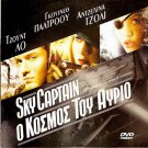 SKY CAPTAIN AND THE WORLD OF TOMORROW PALTROW,LAW,JOLIE R2 PAL