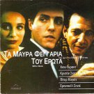 BITTER MOON  PETER COYOTE,EMMANUELLE SEIGNER,HUGH GRANT R2 PAL