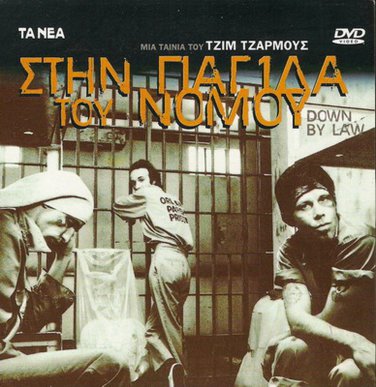 DOWN BY LAW Tom Waits,Roberto Benigni,Braschi,Barkin R2 R2 PAL