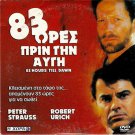 83 HOURS 'TIL DAWN   PETER STRAUSS, ROBERT URICH R2 PAL