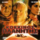 RED PLANET   VAL KILMER, CARRIE-ANNE MOSS, TOM SIZEMORE R2 PAL
