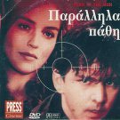 YEAR OF THE GUN MCCARTHY, VALERIA GOLINO, SHARON STONE R2 PAL