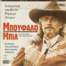 BUFFALO BILL AND THE INDIANS PAUL NEWMAN BURT LANCASTER R2 PAL